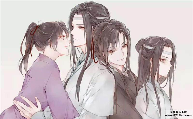 魔道祖师广播剧在哪听？魔道祖师广播剧全集