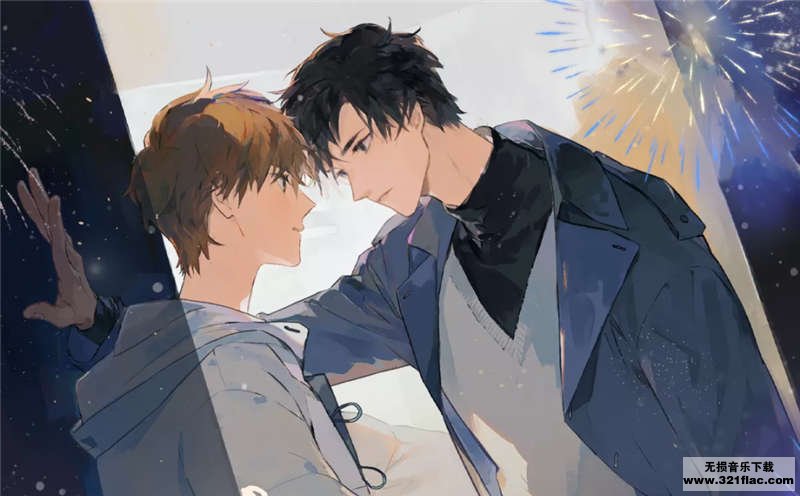 我喜欢你的信息素广播剧免费