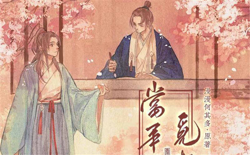 当年万里觅封侯广播剧完整版