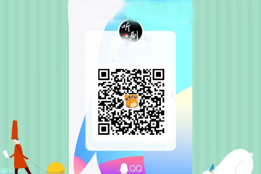 师弟还不杀我灭口广播剧完结全集