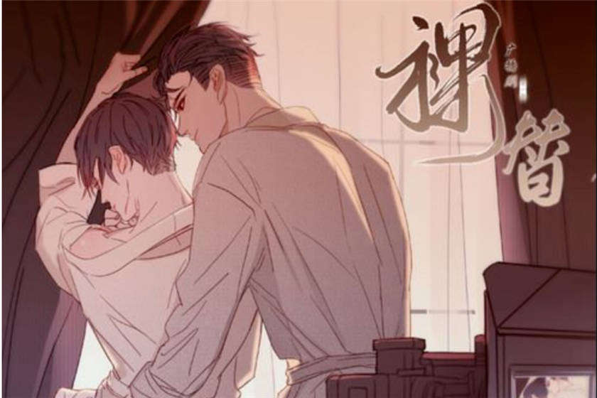 双男主广播剧推荐「裸替」_有肉的广播剧h