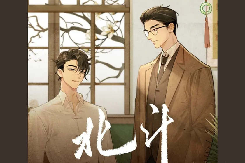 北斗有声剧全集_广播剧推荐喜马拉雅听书