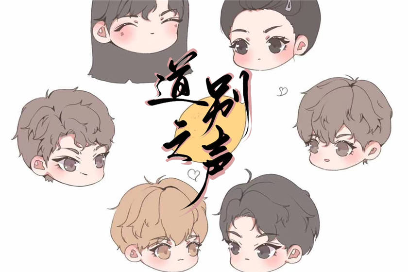 青柠知夏广播剧完结by笨蛋小柒爷_校园纯爱《青柠知夏》