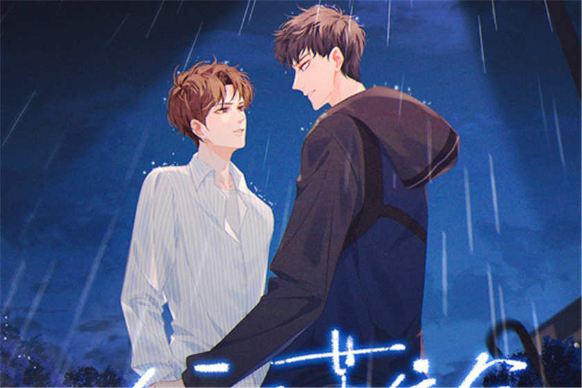 分手难分广播剧_现代纯爱广播剧推荐