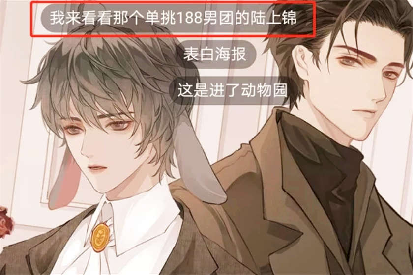 垂耳执事广播剧完整版_BL高能《垂耳执事》