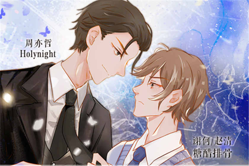 攻略那个渣攻广播剧_by即墨遥快穿双男主txt