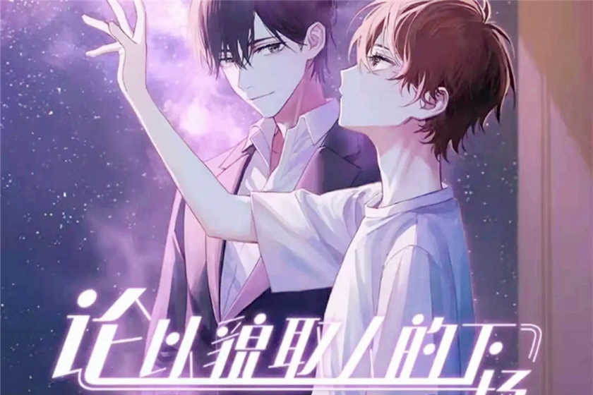 论以貌取人的下场广播剧_月下蝶影风水灵异