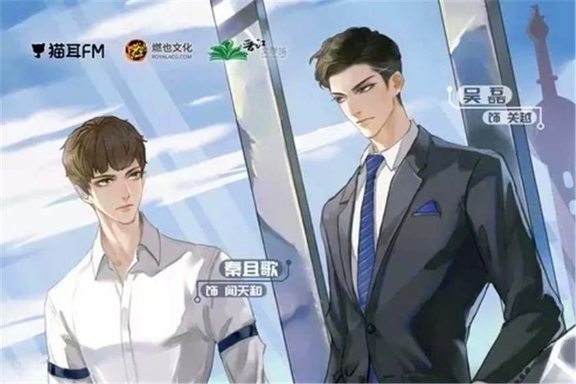 图灵密码广播剧1-3季合集FM