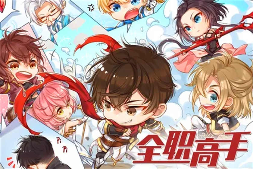 全职高手广播剧第三季免费阿杰版