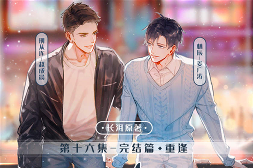 犯罪心理广播剧第二季by长洱免费