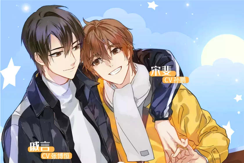 丧病大学广播剧第二季完整版无需解压