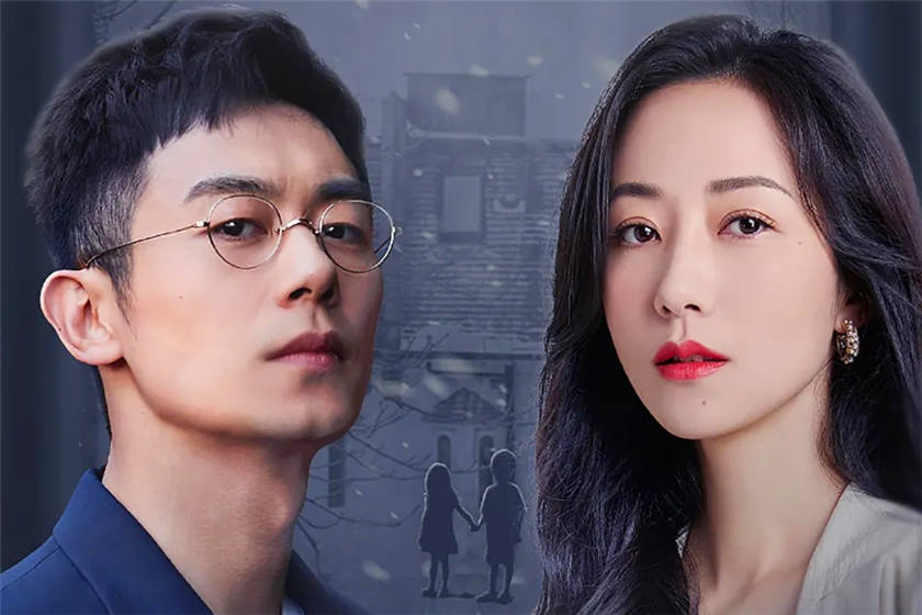 白夜行有声小说by东野圭吾喜马拉雅