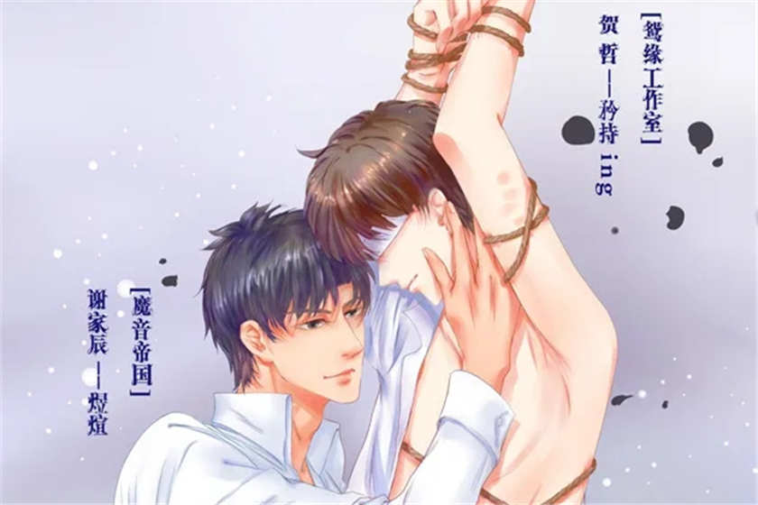 地下室SM实录啪啪鼓掌系列+番外_高能广播剧《地下室SM实录》