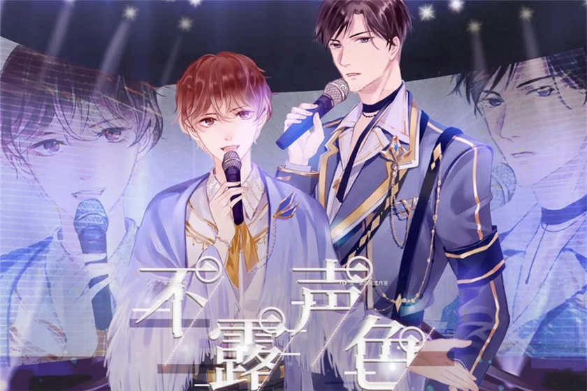 不露声色gl广播剧by阿阮有酒