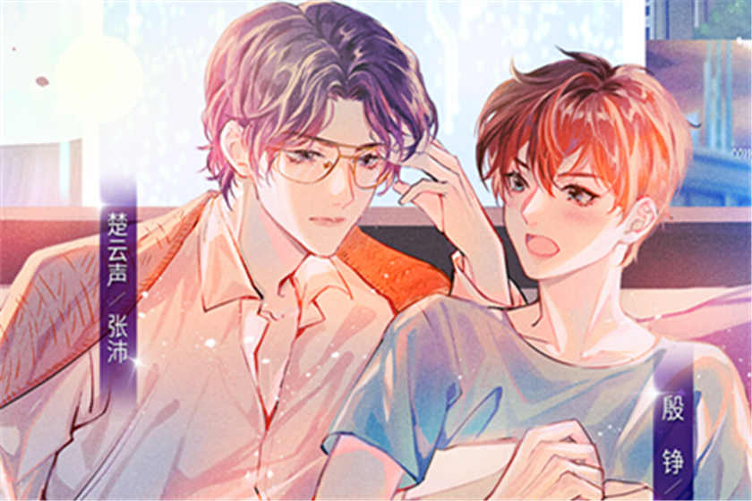 从反派身边醒来后广播剧已完结