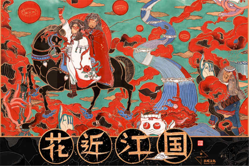 花近江国广播剧by孔恰双男主广播剧推荐