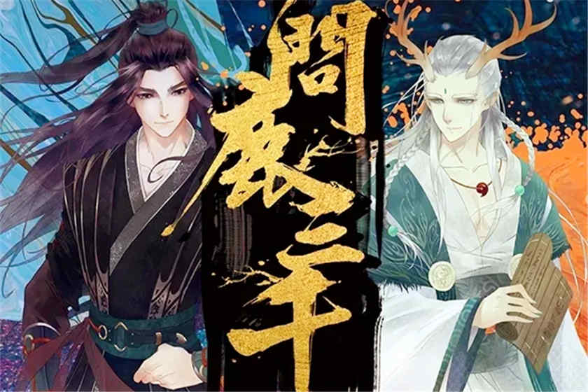 问鹿三千广播剧第一季资源_问鹿三千广播剧免费