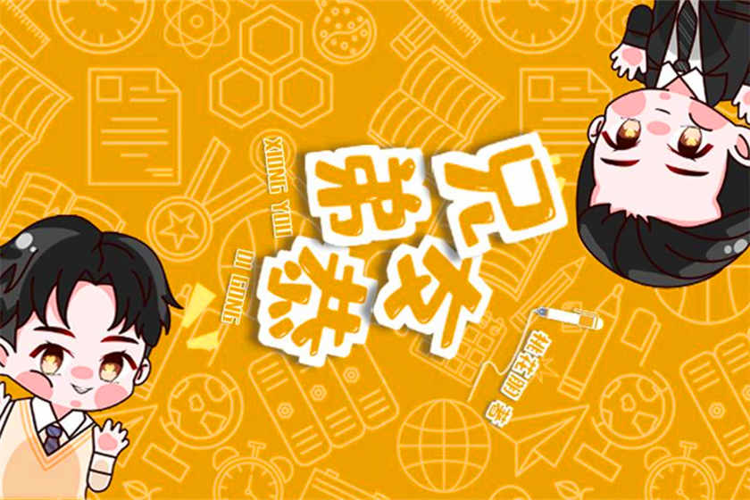 兄友弟恭广播剧第一期by桃花朋泡芙