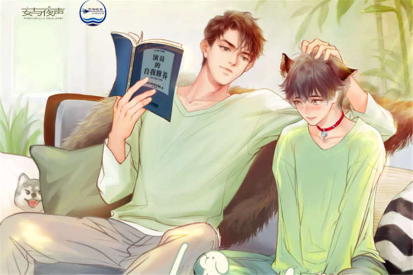 捡狗广播剧资源_捡狗广播剧云by路子野纯爱高甜剧