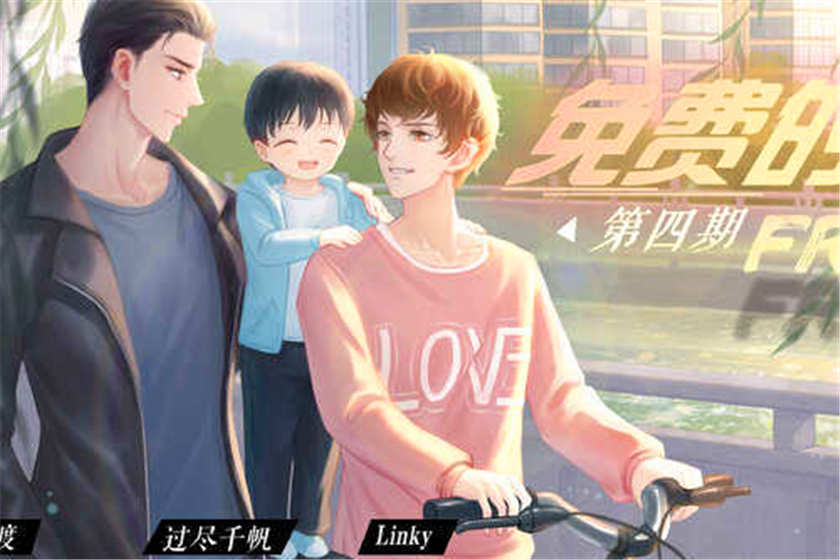 《免费的》广播剧完结资源泡芙下载by甜蛋双男主广播剧