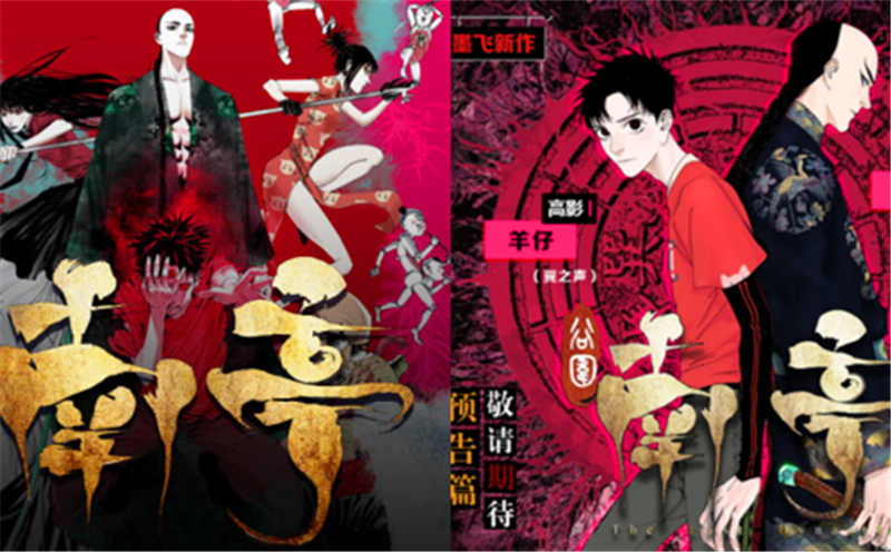 谷围南亭广播剧「酷我+双版本」