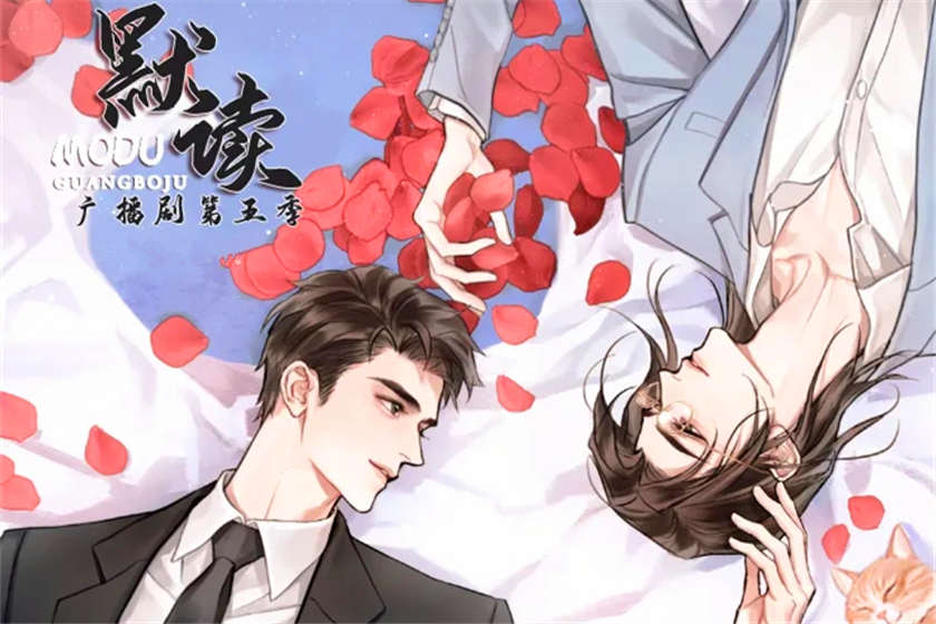 默读广播剧泡芙1-5季资源在线收听免费Priest原著泡芙FM