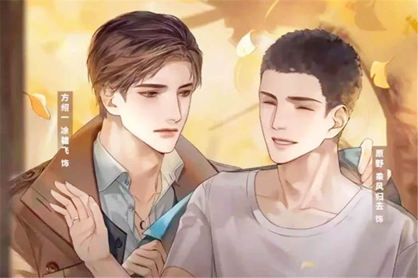 离婚之后我还穿着你的外套广播剧资源未删减_《离婚之后我还穿着你的外套》