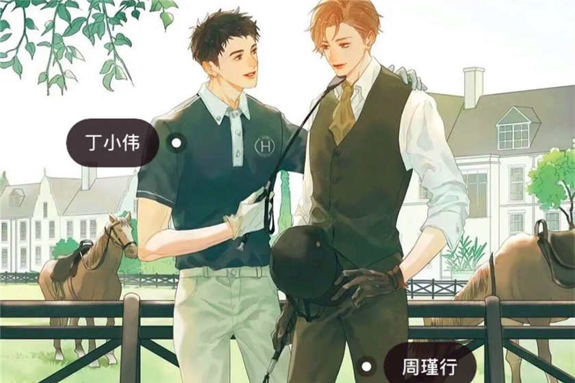 老婆孩子热炕头广播剧未删减资源by水千丞188男团系列