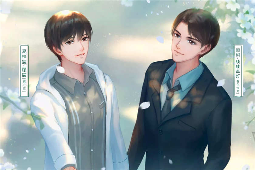 绝对契合广播剧泡芙资源完整版全十二期下载by祎庭沫瞳