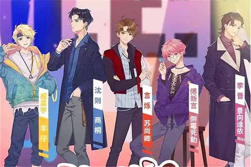 我和我的四个伴舞广播剧完结