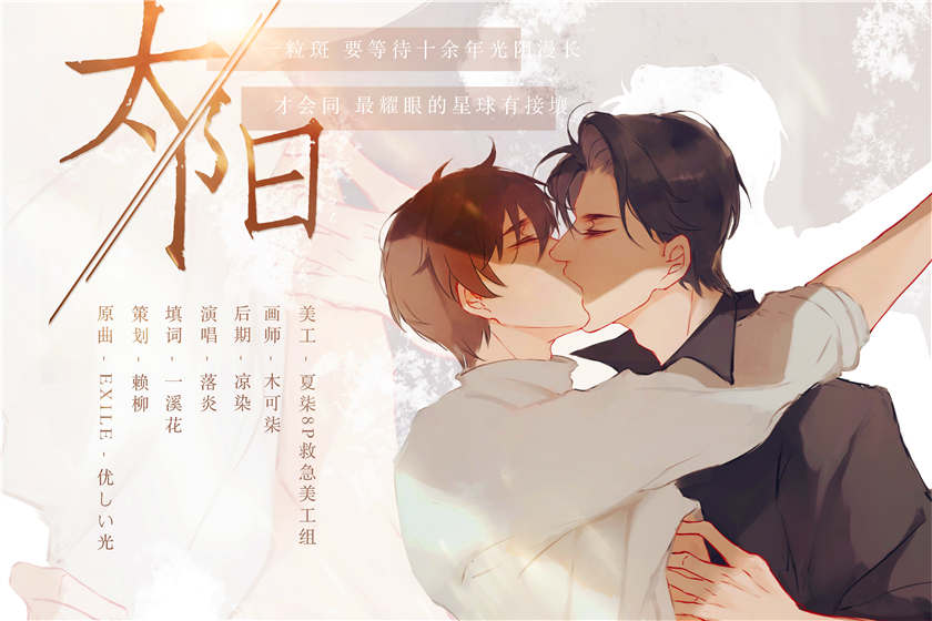 影帝广播剧1-4期未删减BL肉完整版