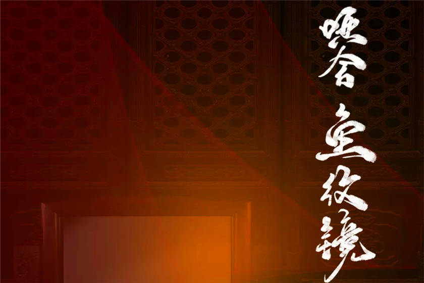 哑舍广播剧7部资源全集云