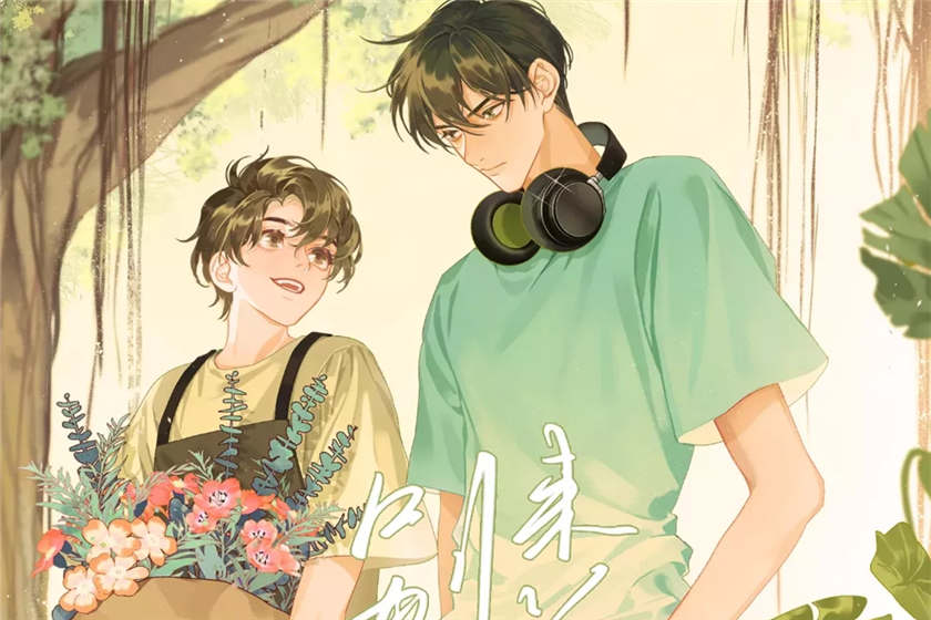 别来无恙全集未删减资源免费听_双男主广播剧《别来无恙》