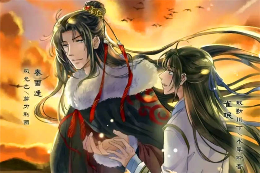 小后娘完整版未删减有车资源_古风广播剧《小后娘》