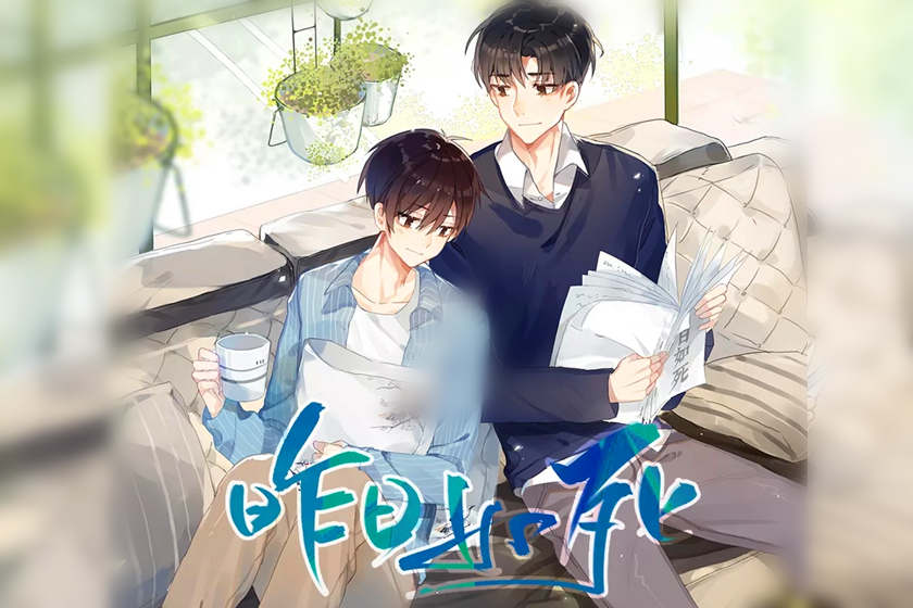 昨日如死by回南雀全集资源未删减完整版_广播剧《昨日如死》