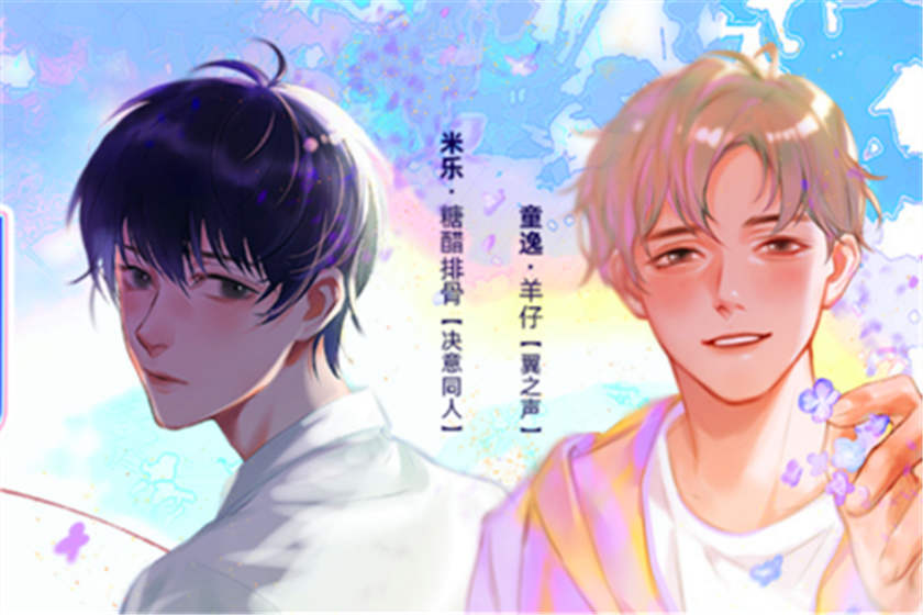 每天都梦到死对头在撩我全八期未删减完整版_广播剧《每天都梦到死对头在撩我》