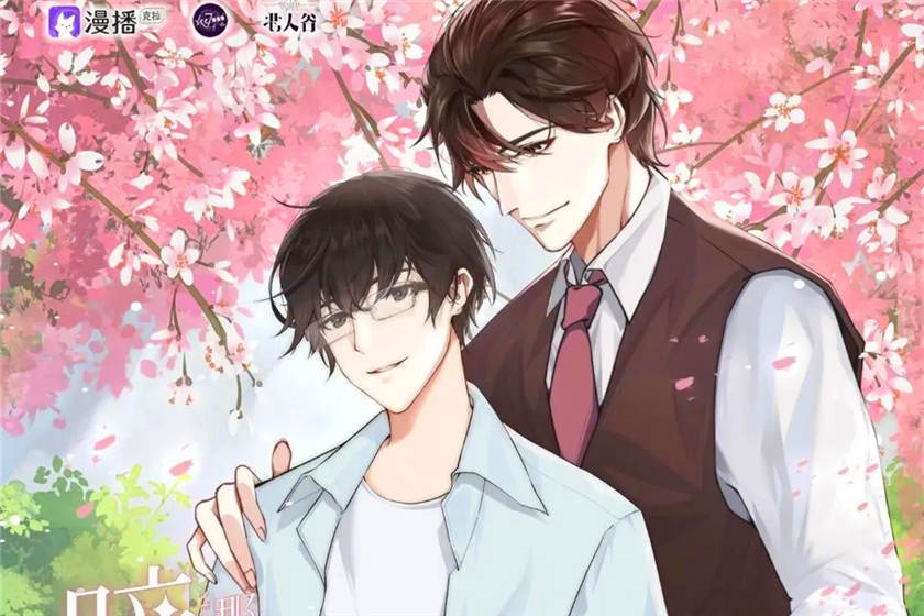 暗恋那件小事全一季完整版资源_泡芙广播剧《暗恋那件小事》