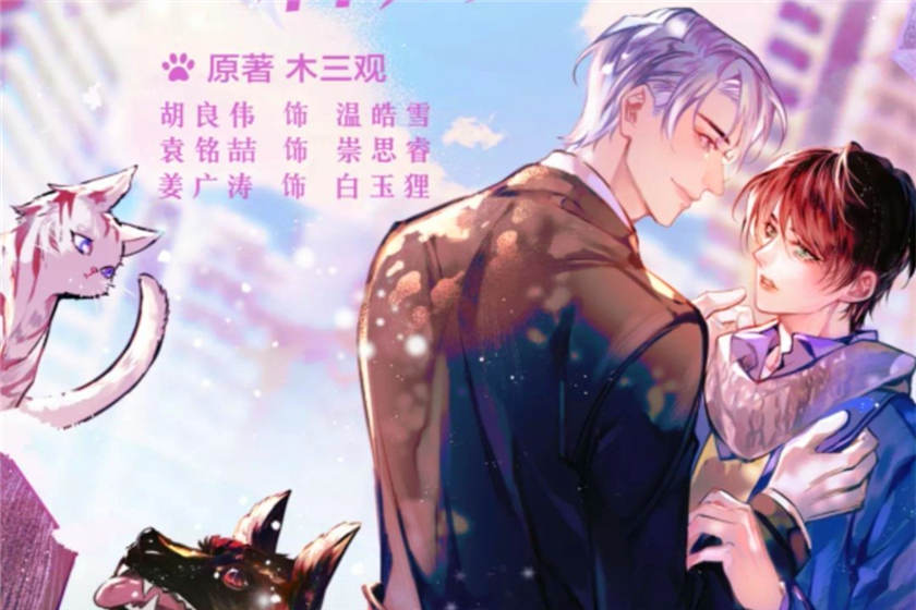 跨物种相亲第二季资源免费听全集_广播剧《跨物种相亲》