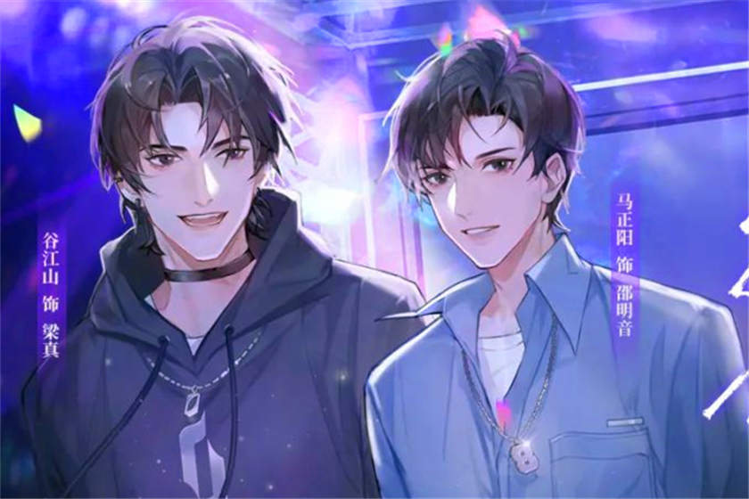 我为你翻山越岭全一季免费听完整版资源_广播剧《我为你翻山越岭》