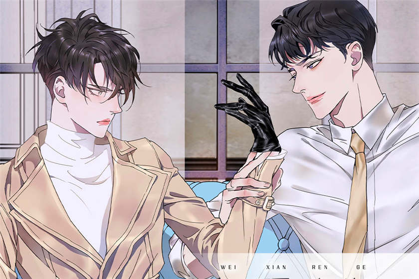 危险人格第一季完整版免费听_BL广播剧《危险人格》