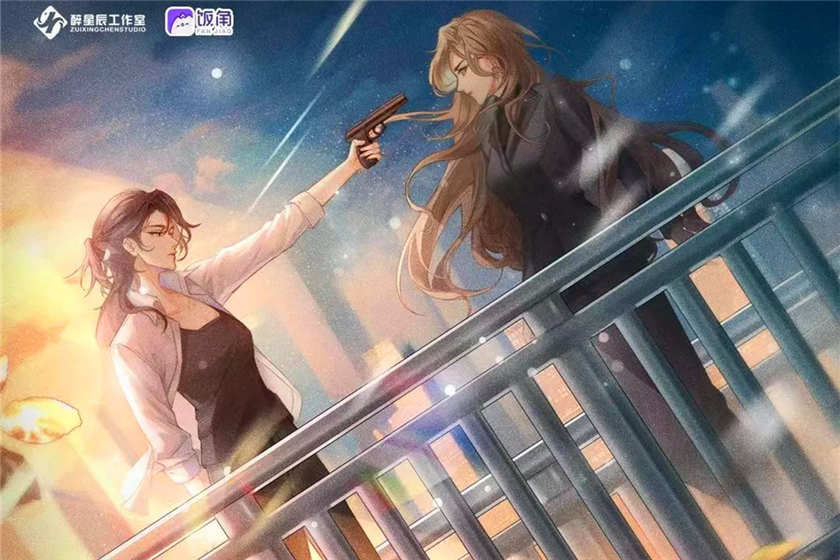 百合广播剧《同归》GL全集完整版未删减资源泡芙下载