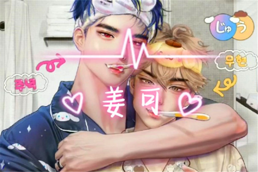 姜可广播剧资源链接 姜可全一期在线收听完整版