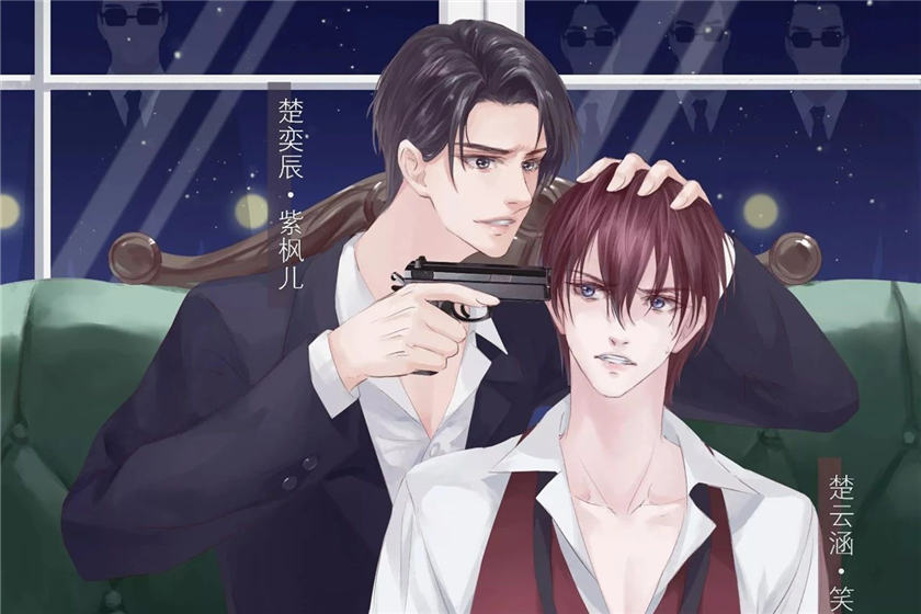 臣服7个版本全系列未删减完整版资源免费收听_广播剧《臣服》