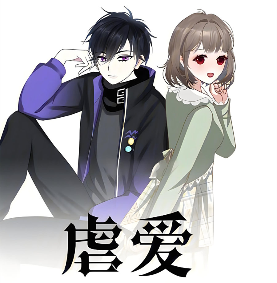 虐爱小神父广播剧完整版免费听丨虐爱小神父漫画全集资源在线观看_迷羊原著《虐爱小神父》