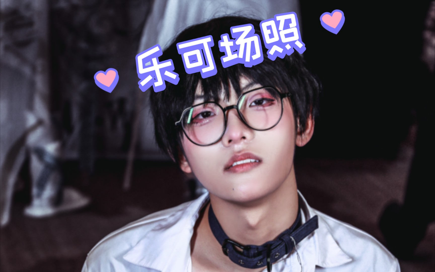 乐可广播剧资源-乐可广播剧完整未删减版泡芙泡芙无解压在线收听