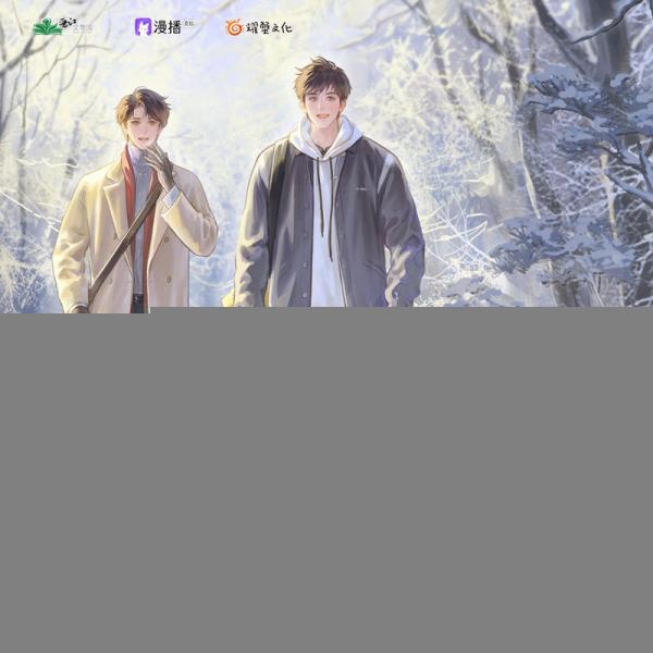 飞来横犬广播剧全两季免费收听_巫哲《飞来横犬》