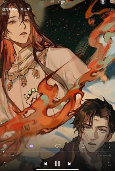 提灯映桃花广播剧第三季免费收听完整版_淮上《提灯映桃花》