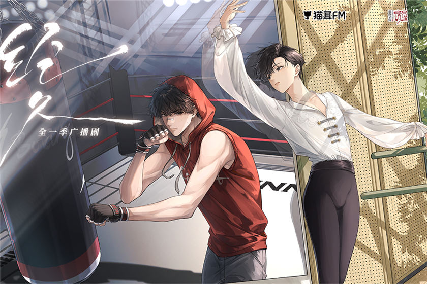 经久广播剧全一季免费听未删减车全补番外资源_静水边《经久》