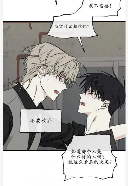 水边之夜丨海之边境丨海边之夜丨漫画免费页面在线看未增减完整版漫画资源下拉观看