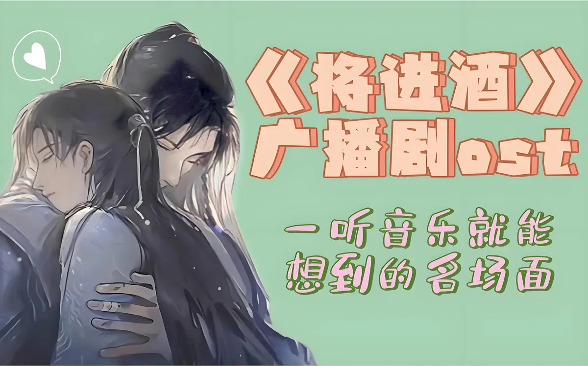 广播剧合集泡芙mp3下载-1500部广播剧免费资源合集泡芙分享链接迅雷泡芙